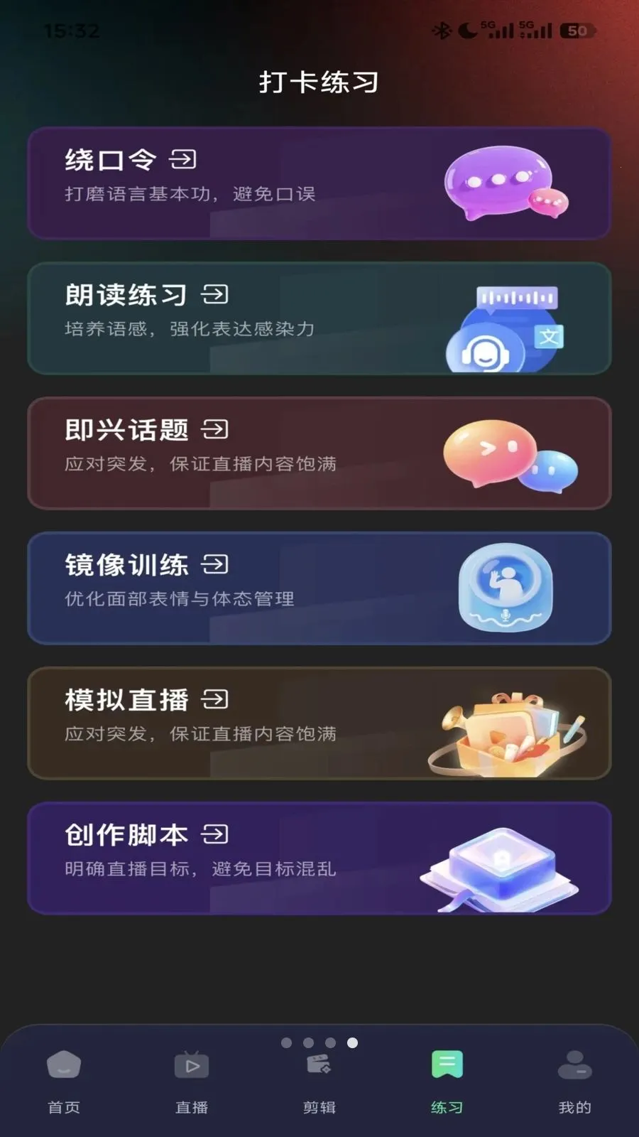 ����ֱ������2026���°汾v1.0.0 �ֻ����ͼ
