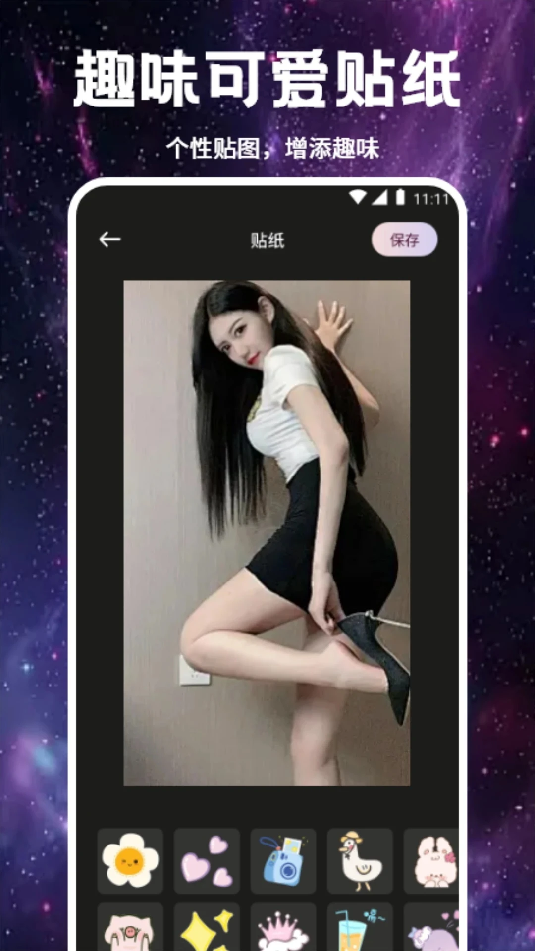 Smon����(ͼƬ�༭Ӧ��)v1.3 ��׿���ͼ