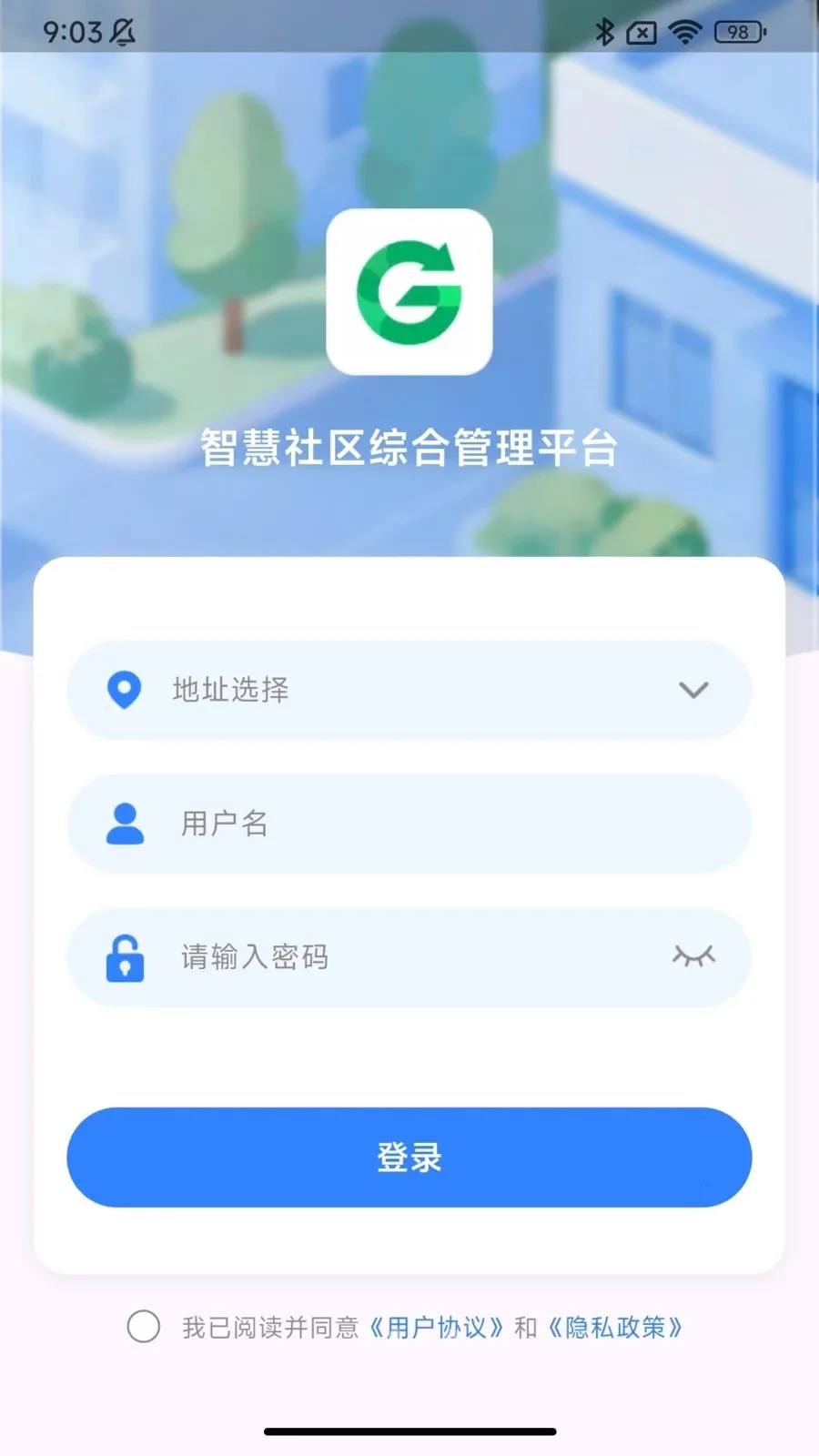 �ǻ������ƶ��˰�׿���ֻ���v1.0.5 ��׿���ͼ