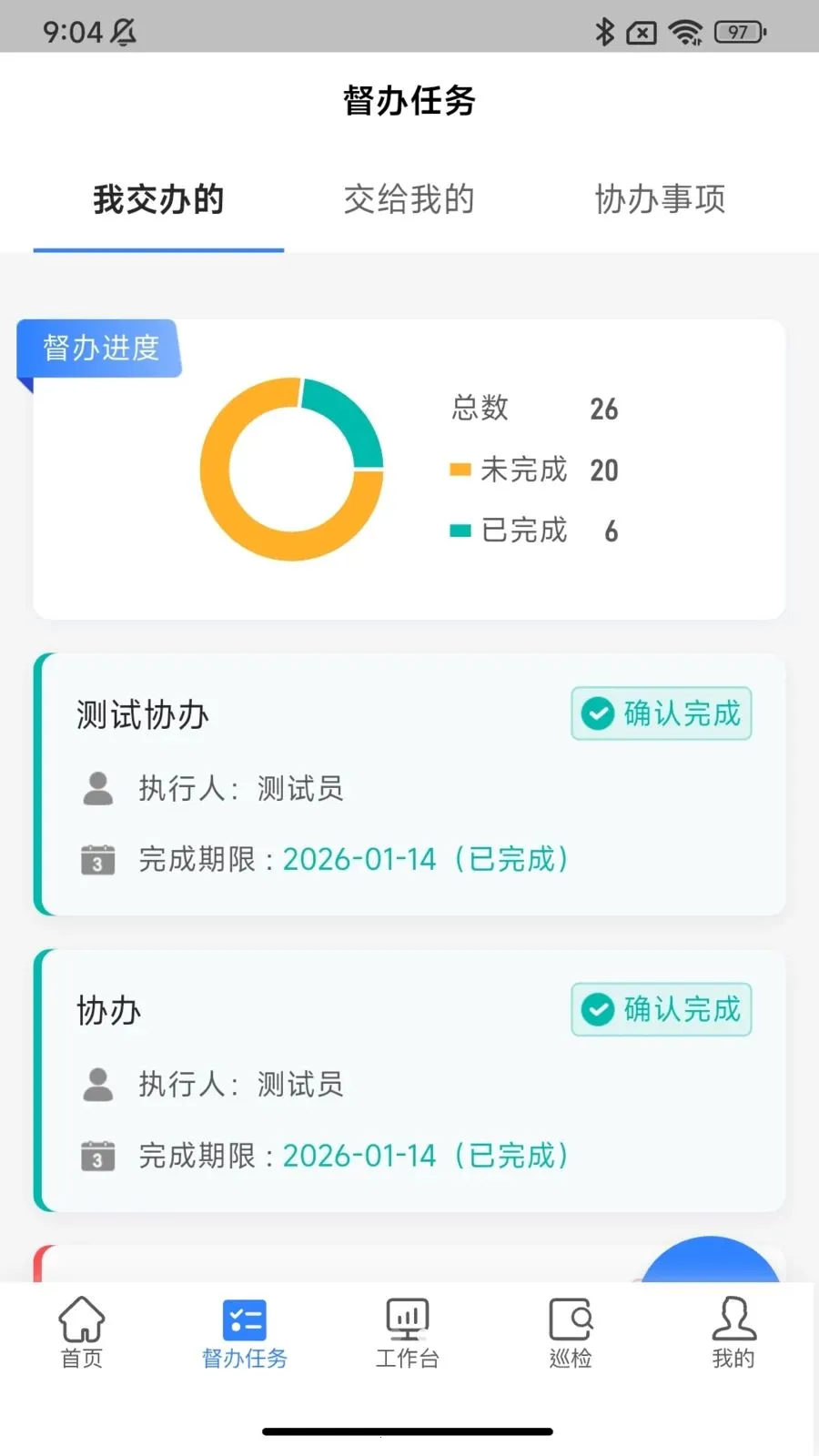 �ǻ������ƶ��˰�׿���ֻ���v1.0.5 ��׿���ͼ