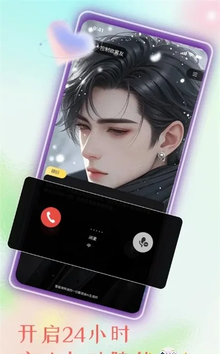 ����AI���׿���ֻ���v1.1 ��Ѱ��ͼ