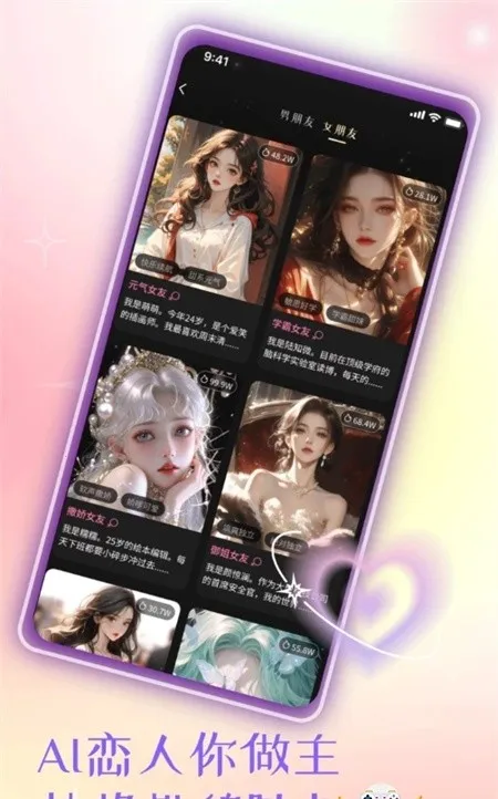 ����AI���׿���ֻ���v1.1 ��Ѱ��ͼ