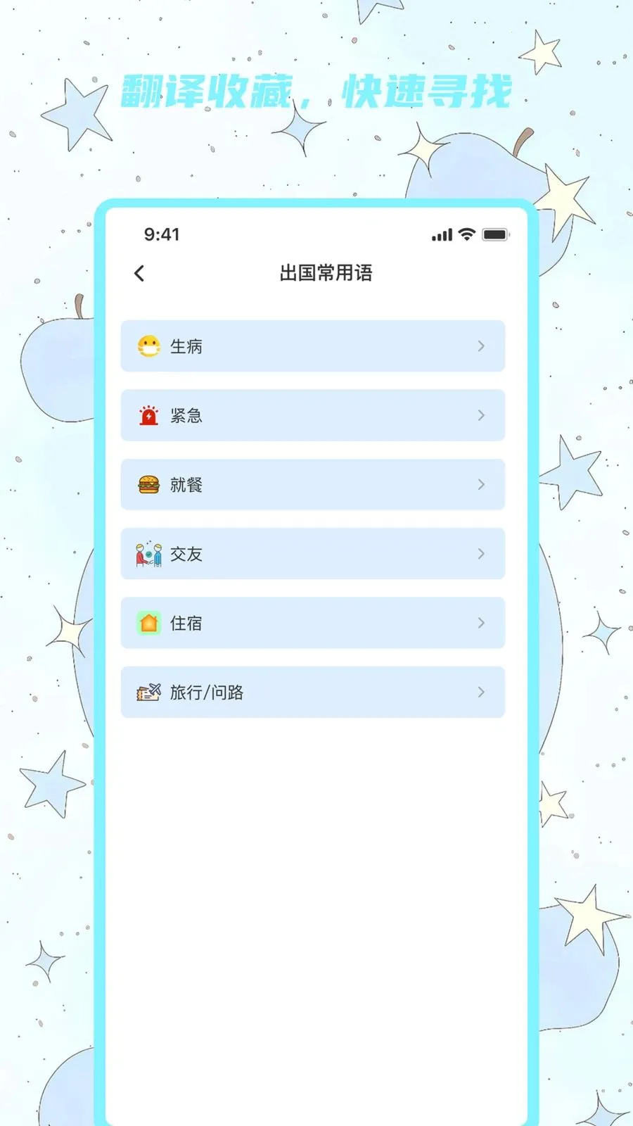 ������������(����Ի�����)v1.0.0 ��Ѱ��ͼ