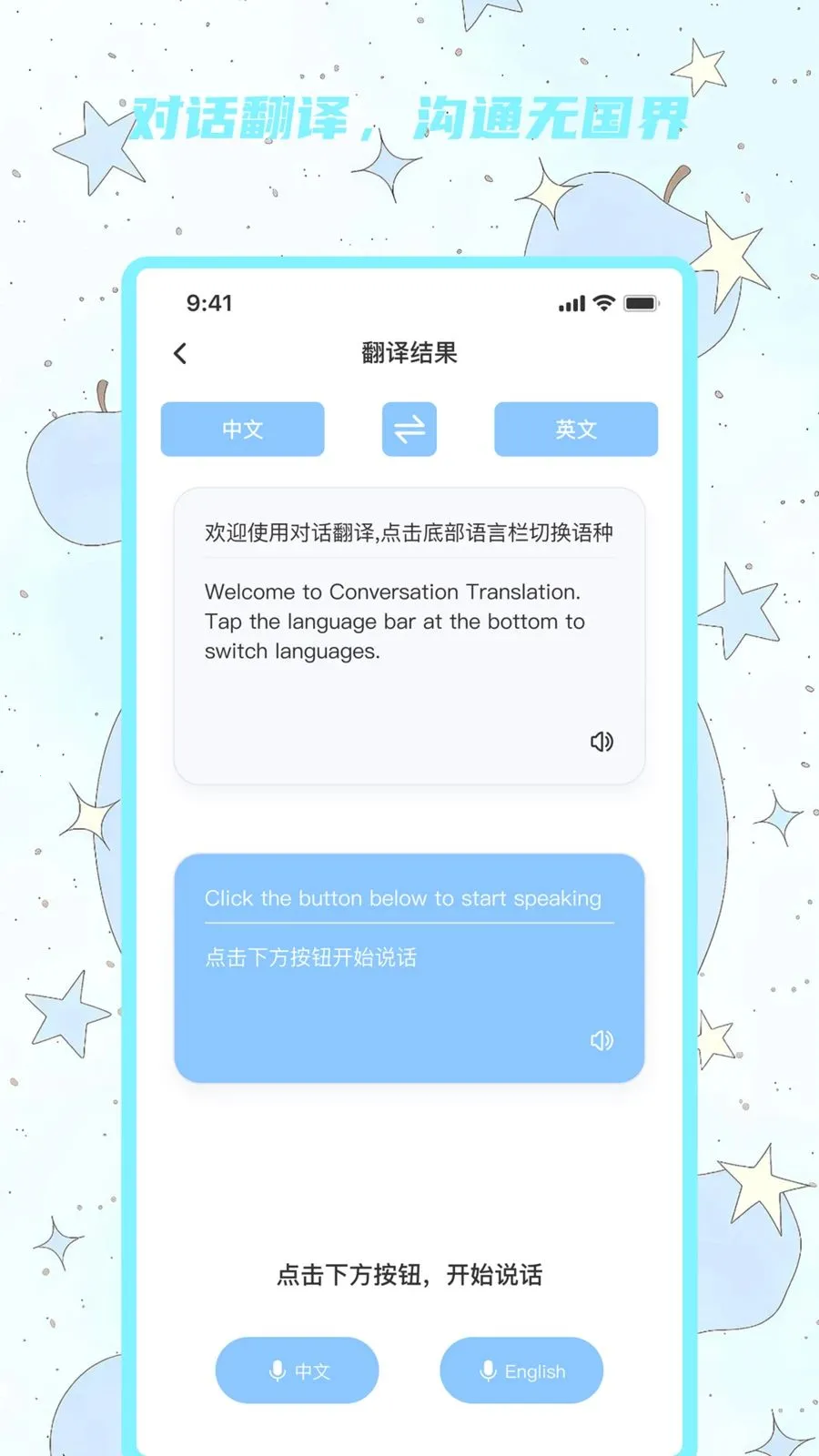 ������������(����Ի�����)v1.0.0 ��Ѱ��ͼ