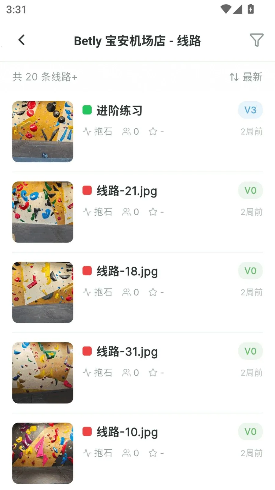 Betly ����(������·����)v1.0.16 ��Ѱ��ͼ