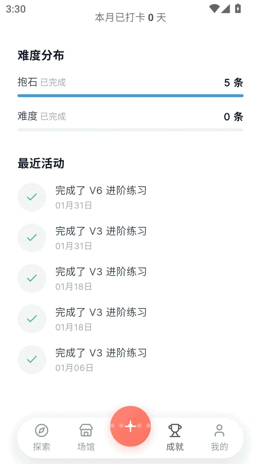 Betly ����(������·����)v1.0.16 ��Ѱ��ͼ
