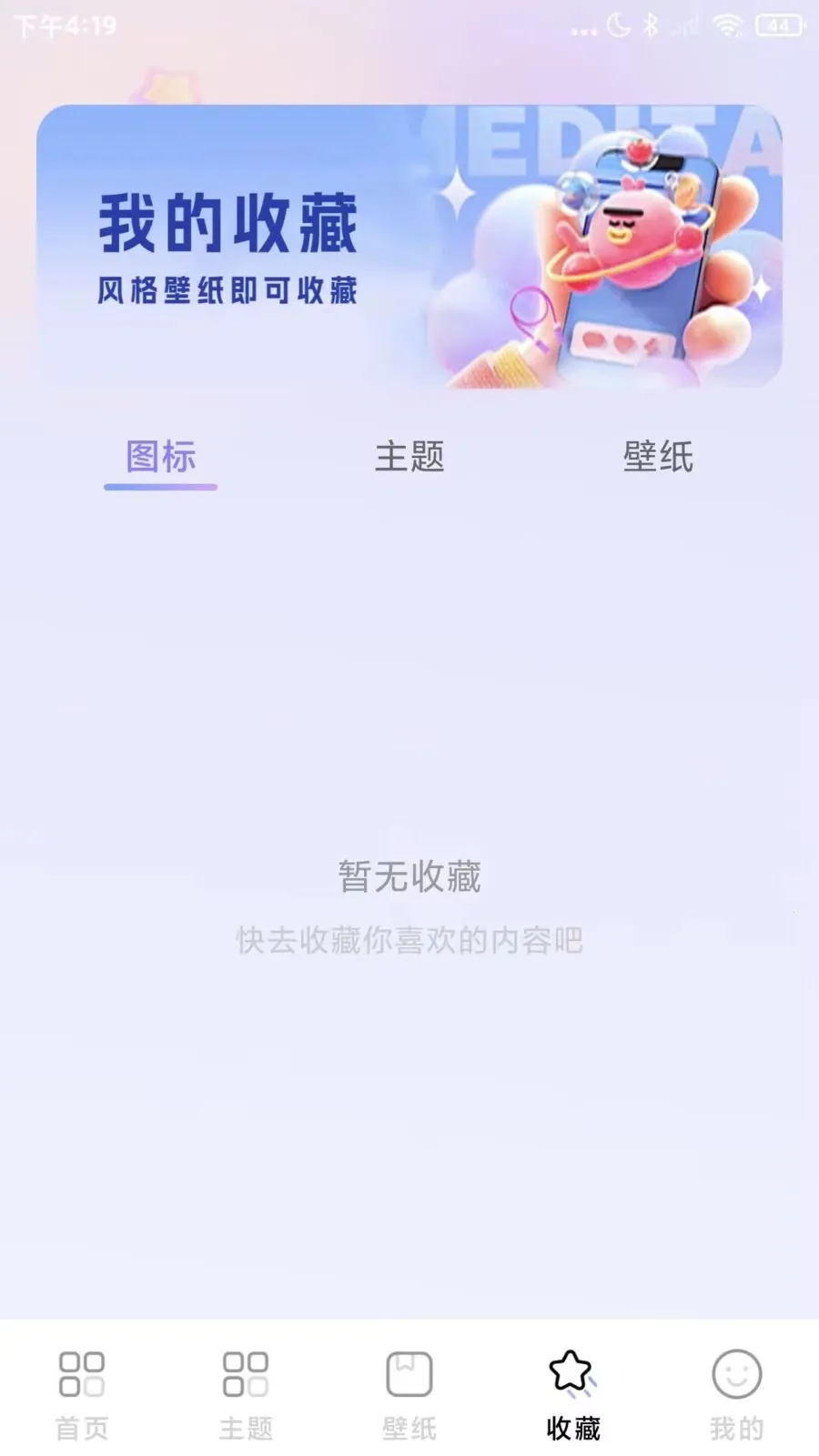 ΢��ݻ�ͼ��(�ֻ���������)v1.0.1 ��׿���ͼ