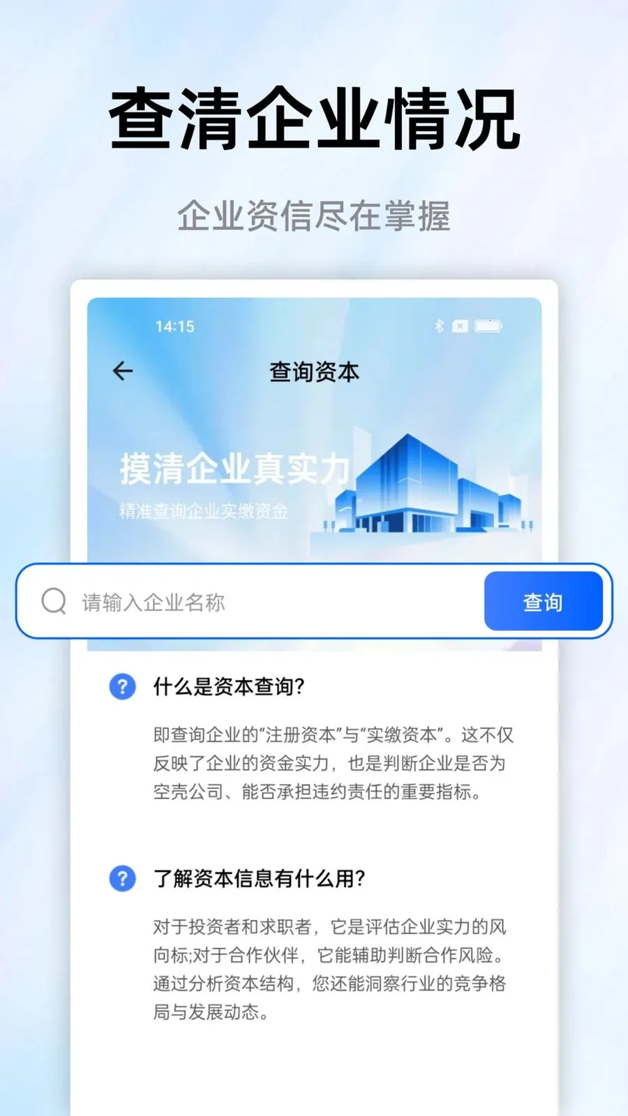 ��ҵ����鰲׿���ֻ���v1.0.0 ��׿���ͼ