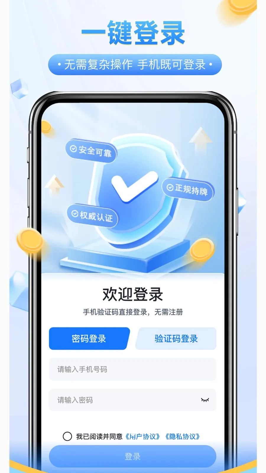 ������2026���°汾v1.0 ��׿���ͼ
