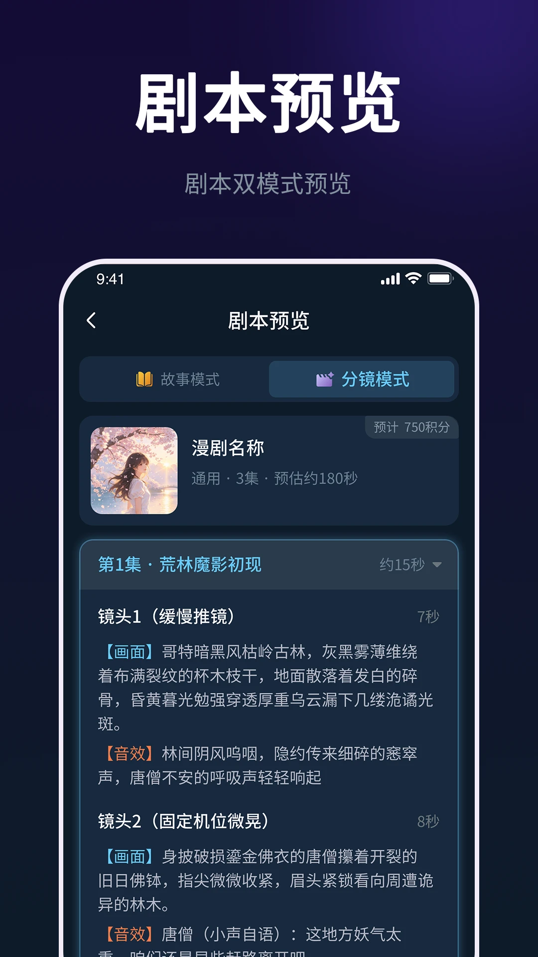 AI���紴����ʦ��׿���ֻ���v2.3.0 �ٷ������ͼ