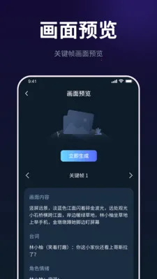 AI���紴����ʦ��׿���ֻ���
