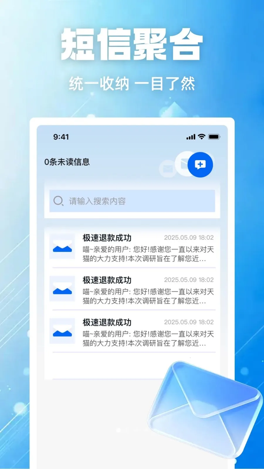 ���ű��ݱ�(���Ź�������)v1.0.0 �ٷ������ͼ