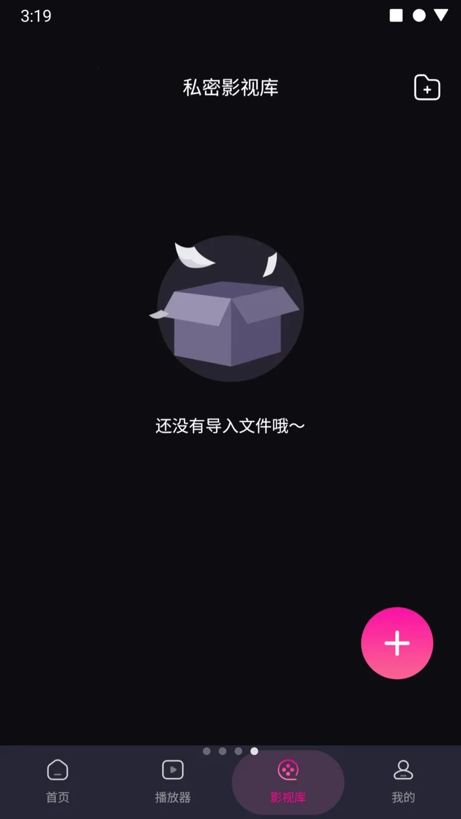 ӣ����˽�����(��˽�����)v1.0.0 ��׿���ͼ