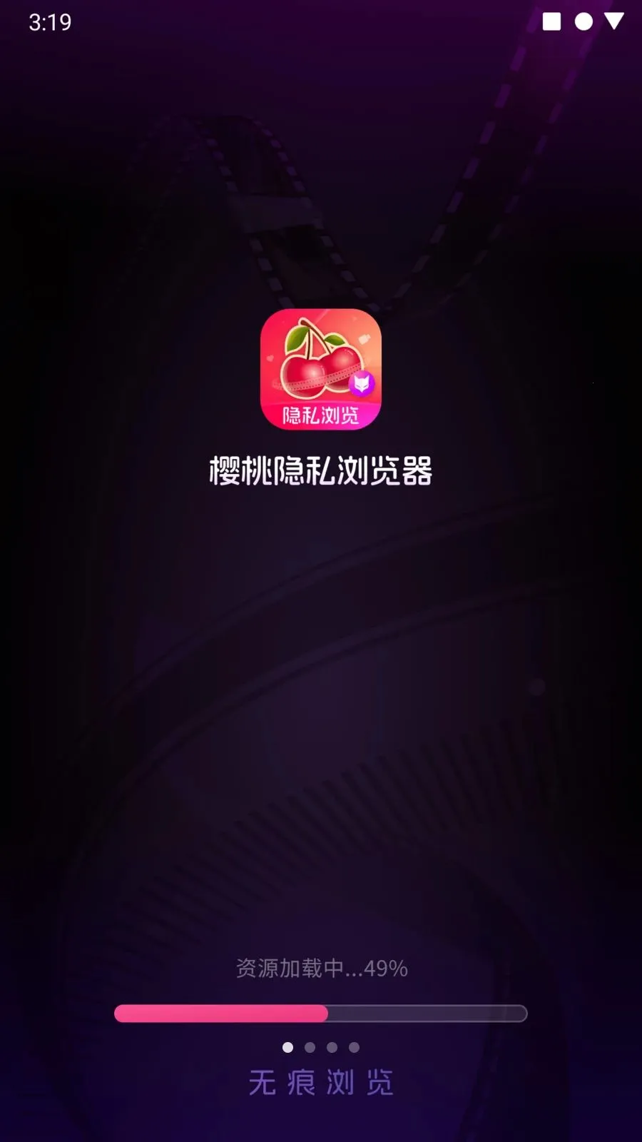ӣ����˽�����(��˽�����)v1.0.0 ��׿���ͼ