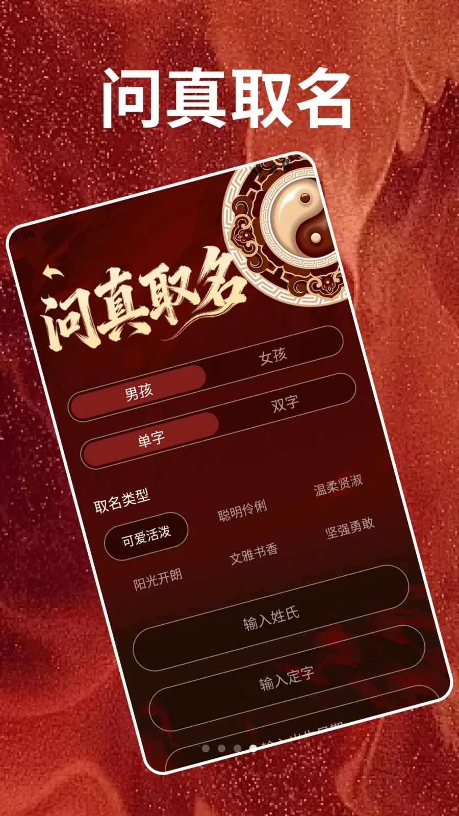 马年大吉(趣味生活工具集) 马年大吉(趣味生活工具集)