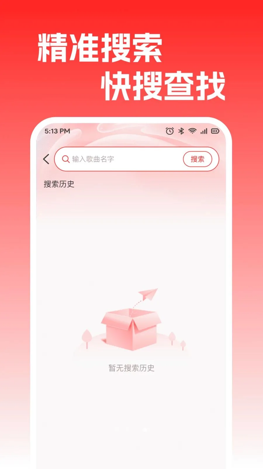 ȫ�����K���(K�����ֹ���)v1.0.0 �ٷ������ͼ