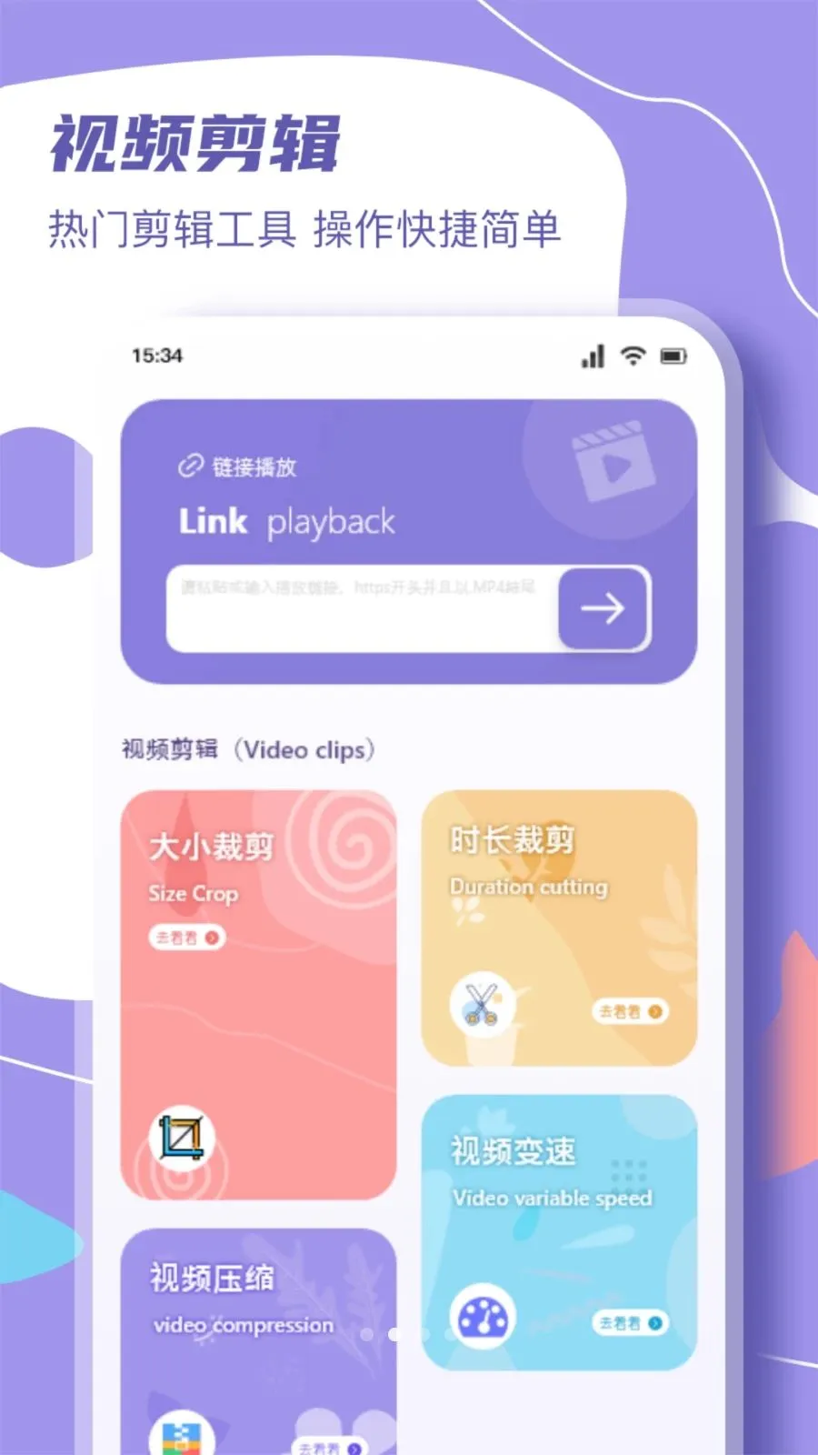 ΢��ɾ糡(��ý�幤��)v1.3 �ٷ������ͼ