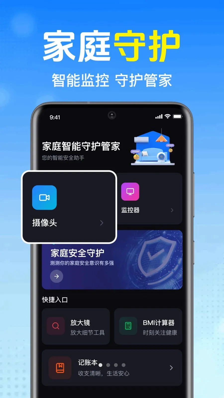 ����������ؿ��������ֻ���v1.0.1.1002 �ٷ������ͼ