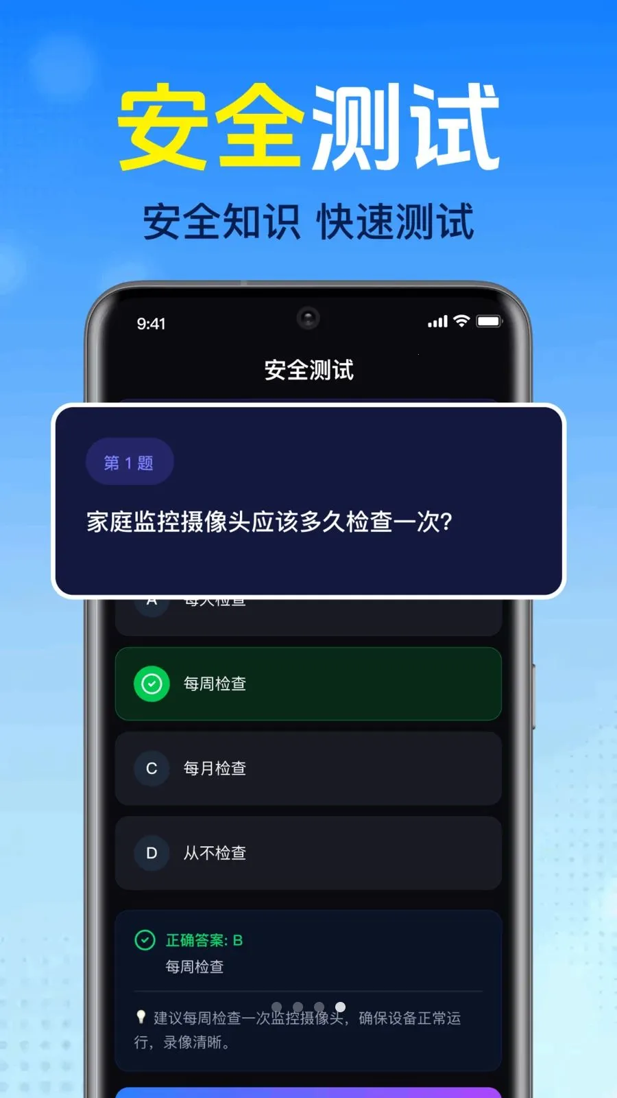 ����������ؿ��������ֻ���v1.0.1.1002 �ٷ������ͼ