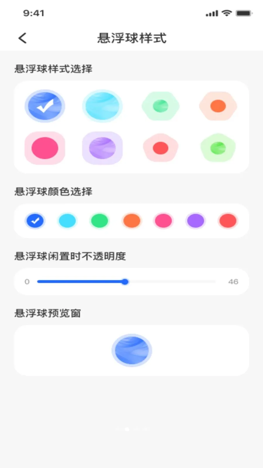 ������ť�˵�(������ʵ�ù���)v1.0.1 �ֻ����ͼ