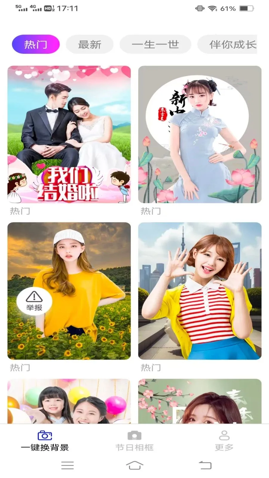 ��Ӱ��������׿���ֻ���v3.6.0.3 ��׿���ͼ