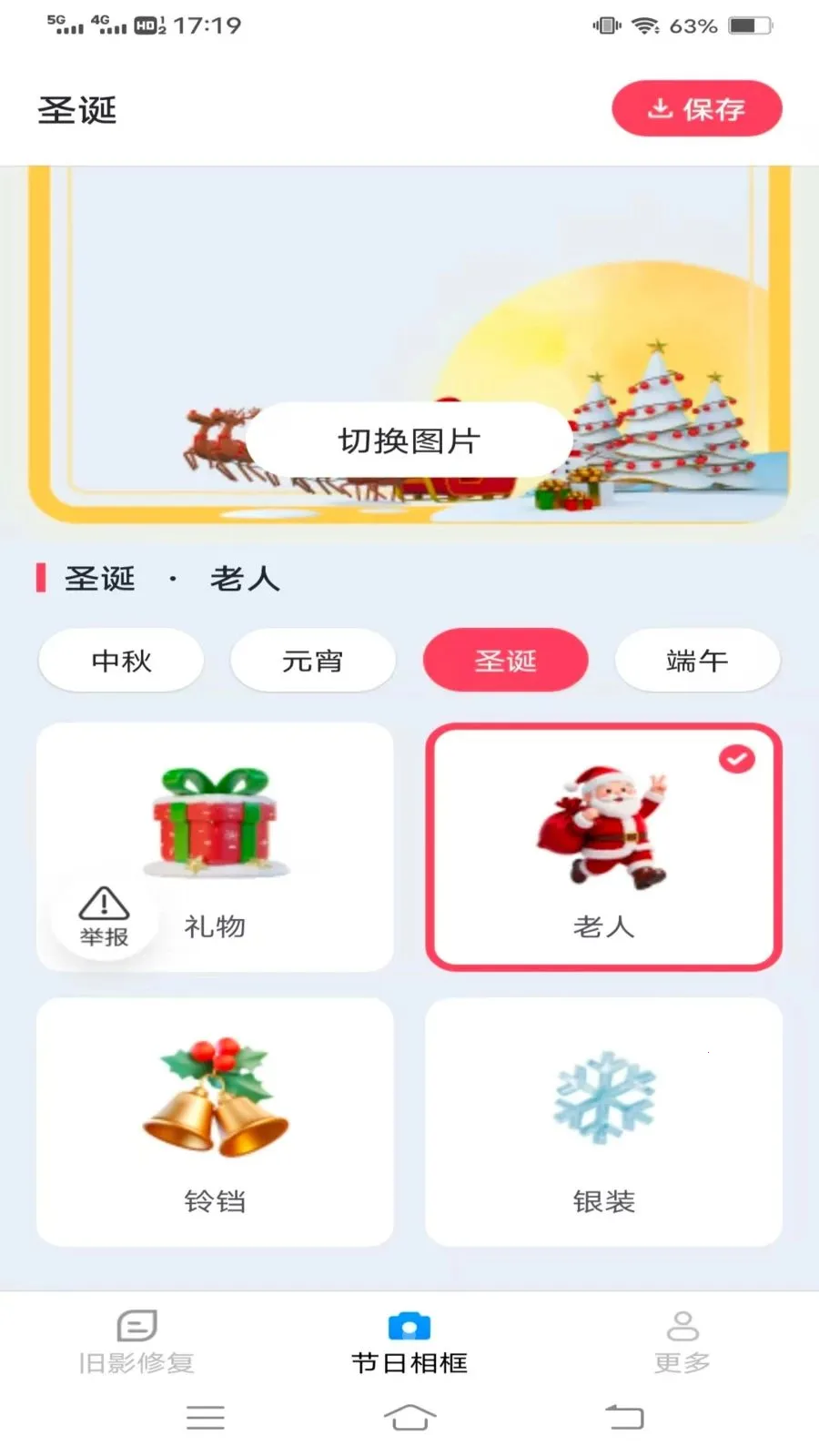 ��Ӱ��������׿���ֻ���v3.6.0.3 ��׿���ͼ
