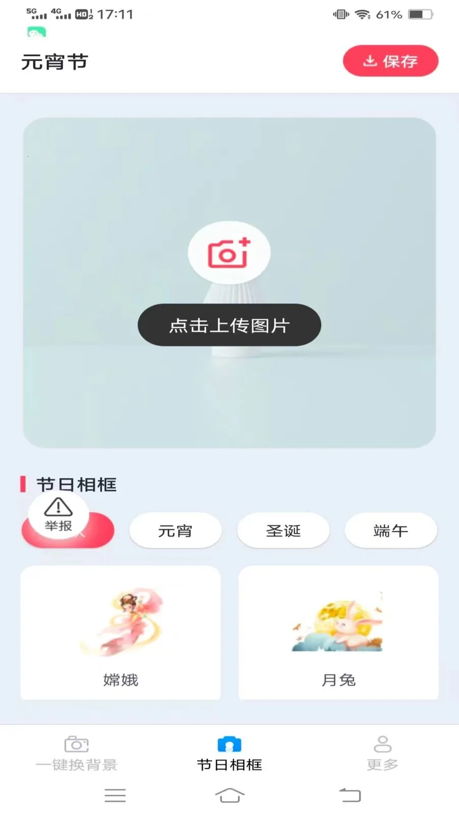 ��Ӱ��������׿���ֻ���v3.6.0.3 ��׿���ͼ