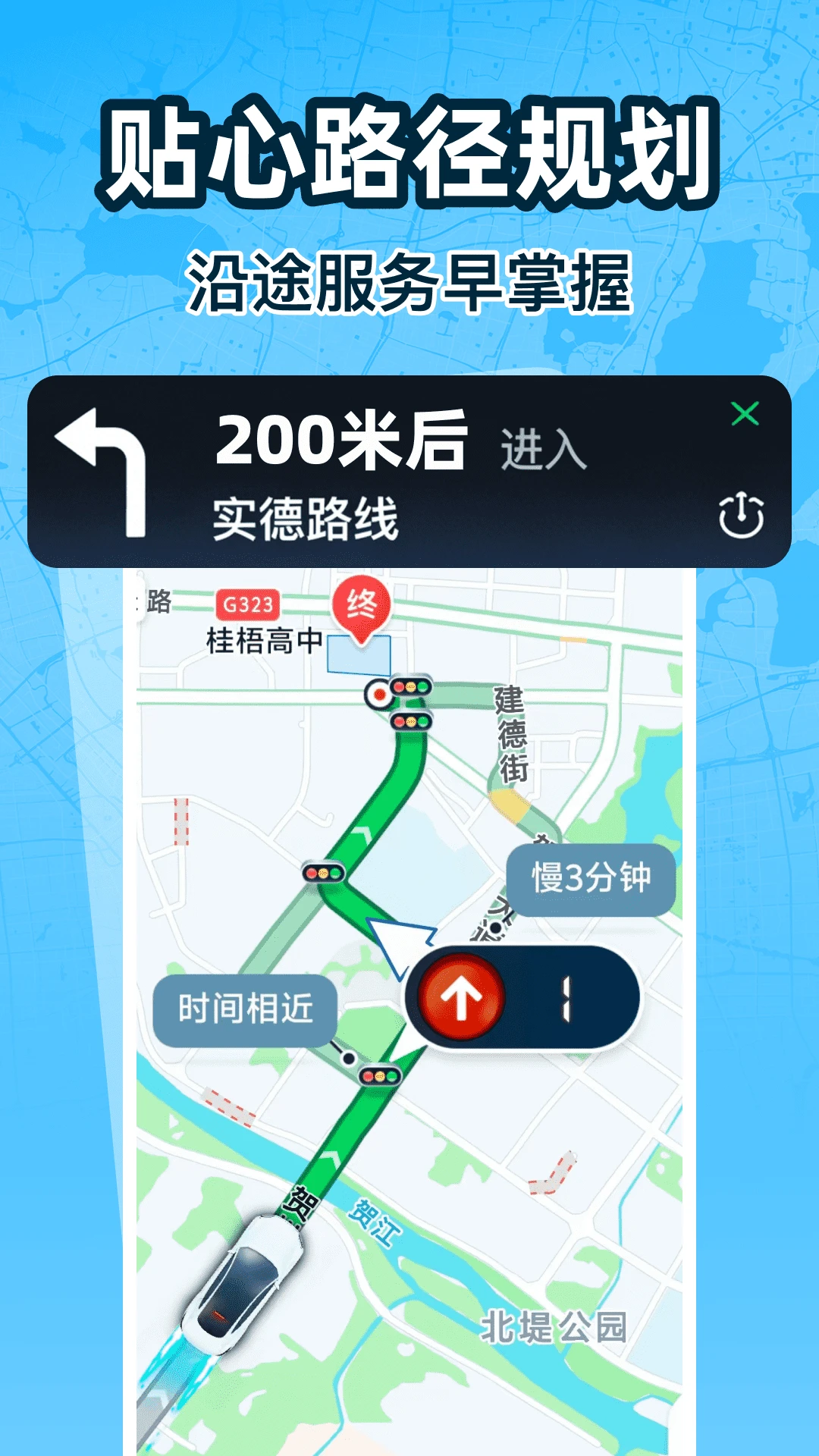 ���ٳ��е���(���ٵ���Ӧ��)v1.0.0 ��Ѱ��ͼ