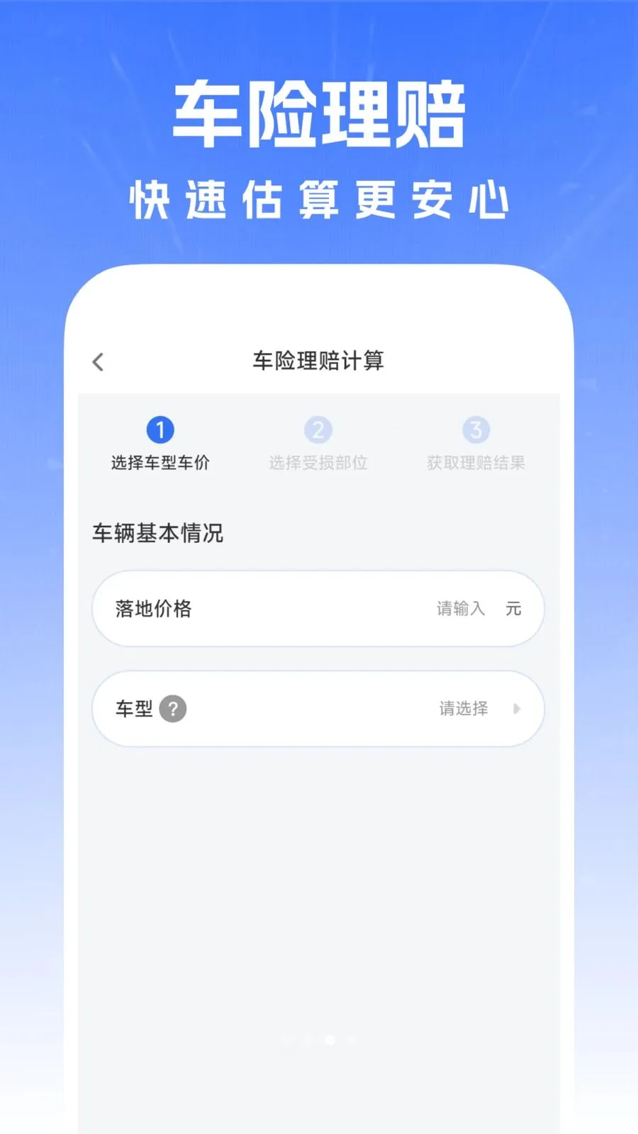 ������������(����һվʽƽ̨)v1.0.0 �ٷ������ͼ