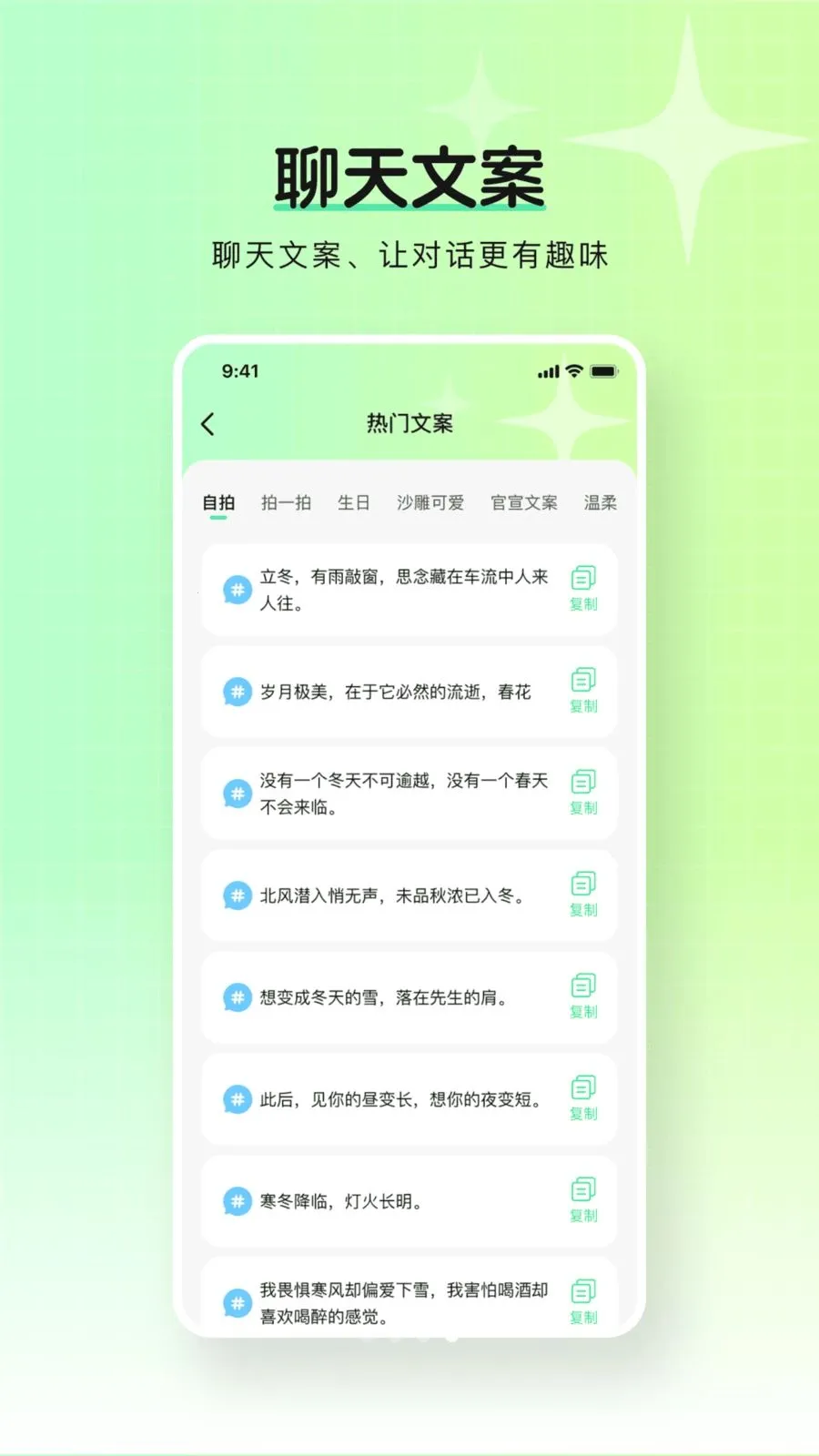 ��ѱ�ֽ����2026�ٷ����°汾v1.0.0 ��׿���ͼ