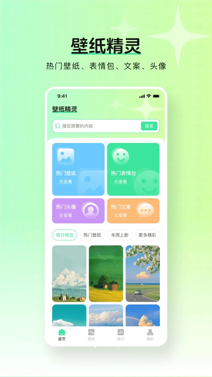 ��ѱ�ֽ����2026�ٷ����°汾v1.0.0 ��׿���ͼ
