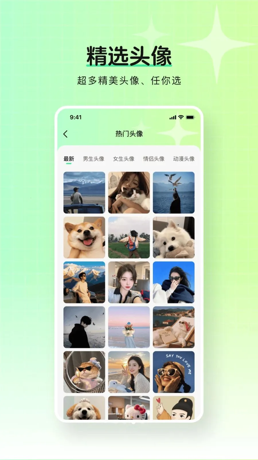 ��ѱ�ֽ����2026�ٷ����°汾v1.0.0 ��׿���ͼ
