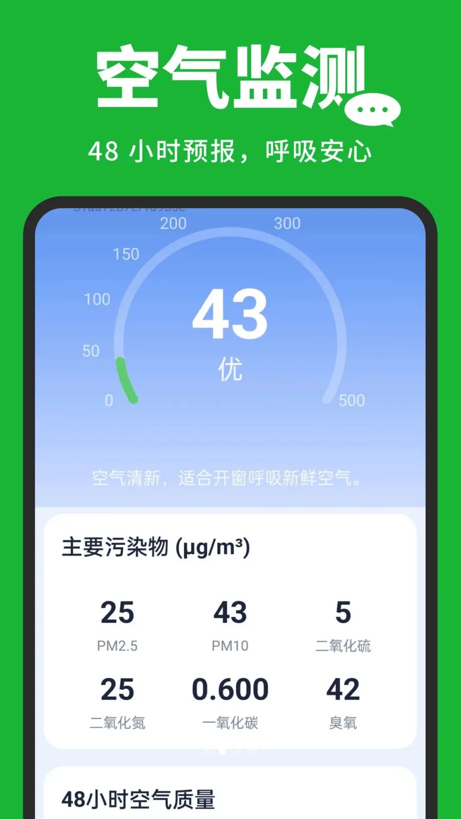�����¼�汸���ְ�׿���ֻ���v1.0.3 ��׿���ͼ