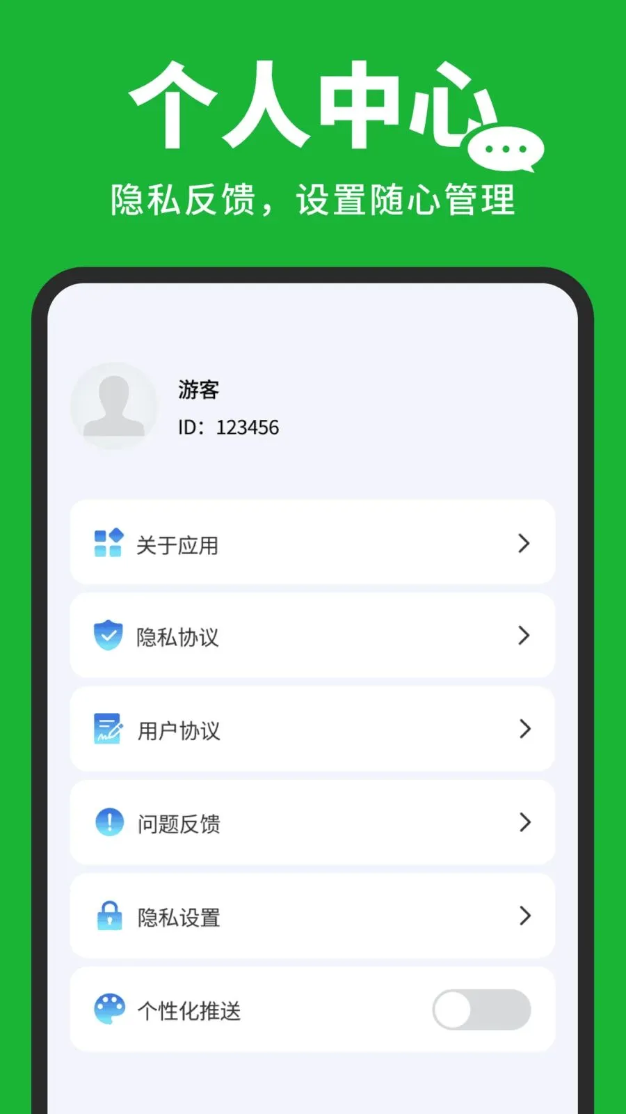 �����¼�汸���ְ�׿���ֻ���v1.0.3 ��׿���ͼ