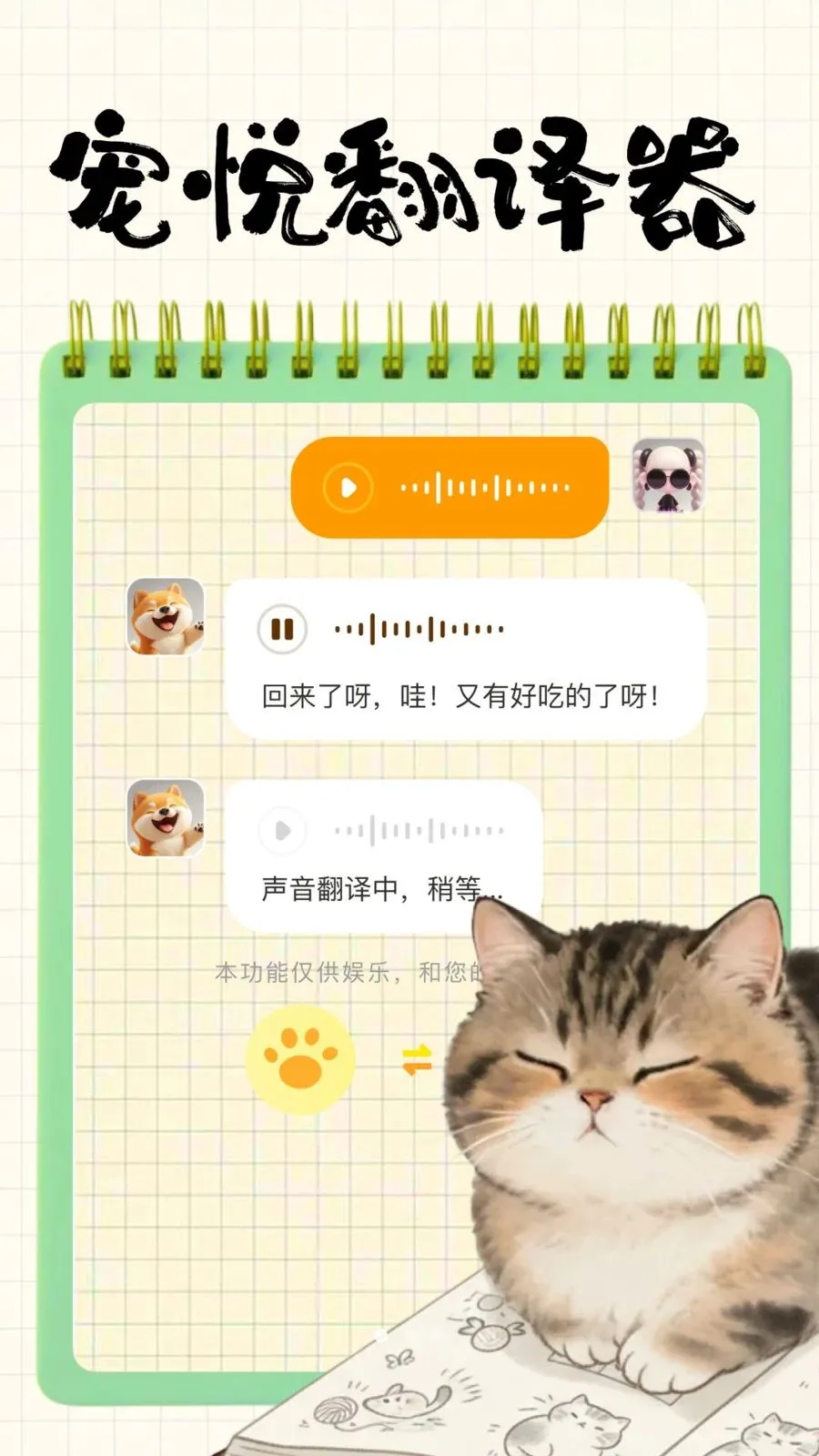 ���÷����������ֻ���v3.9.5 ��׿���ͼ
