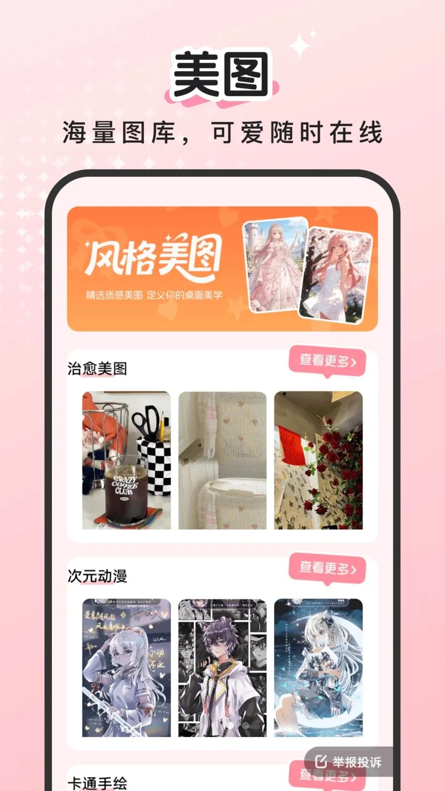 �ٱ���ͼ2026���°汾v2.0.2 �ٷ������ͼ