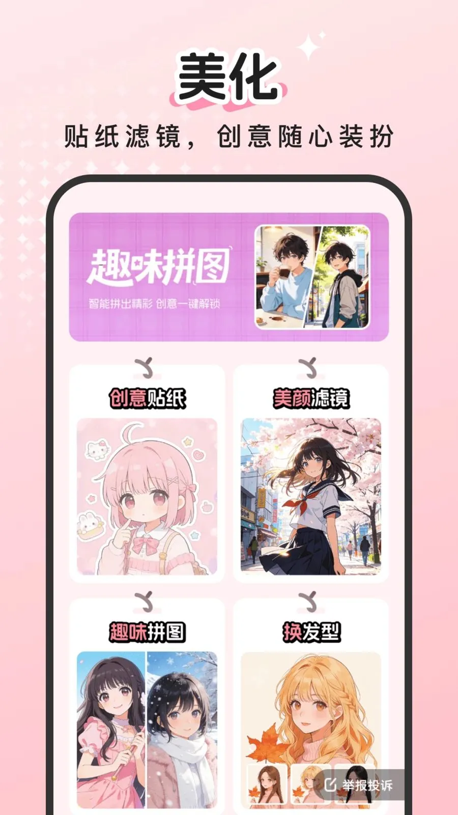 �ٱ���ͼ2026���°汾v2.0.2 �ٷ������ͼ