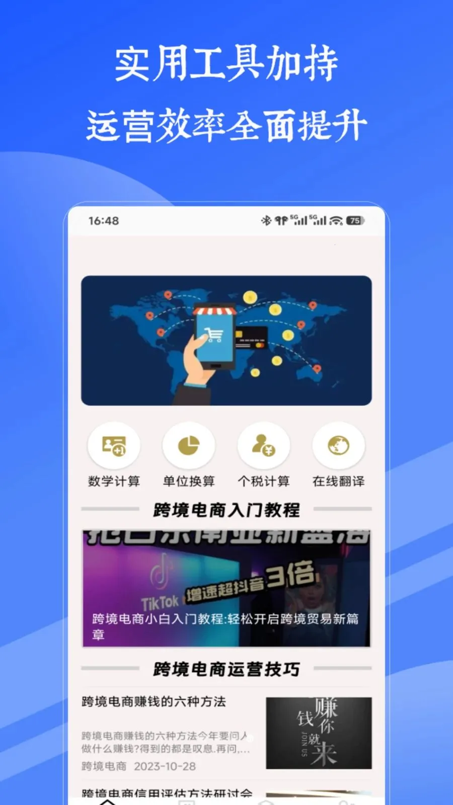 ϺƤshopee2026���°汾