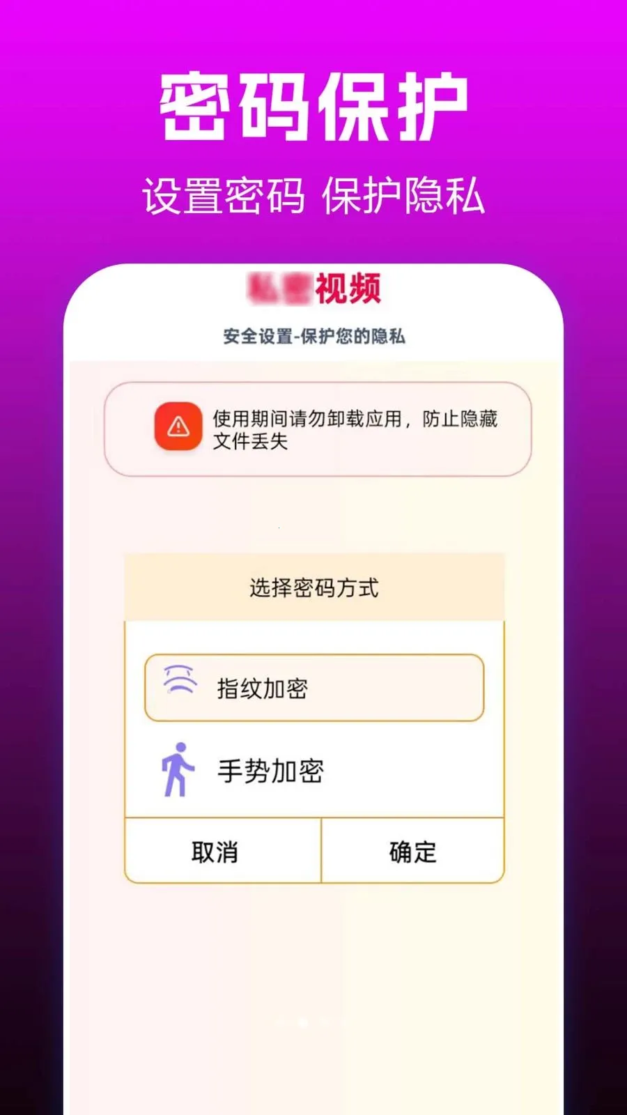 ˽��ӰƬplay��׿���ֻ���v1.0.0.3 ��Ѱ��ͼ