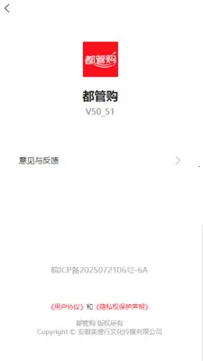 ���ܹ�(��������ƽ̨)v0.5.1 �ٷ������ͼ