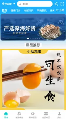 ���ܹ�(��������ƽ̨)v0.5.1 �ٷ������ͼ
