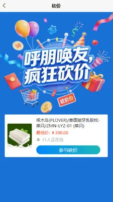 ���ܹ�(��������ƽ̨)v0.5.1 �ٷ������ͼ