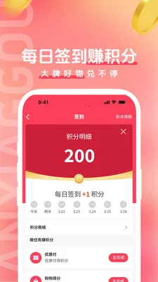 ������(�³�����ƽ̨)v1.2.0 ��׿���ͼ