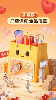 ������(�³�����ƽ̨)v1.2.0 ��׿���ͼ