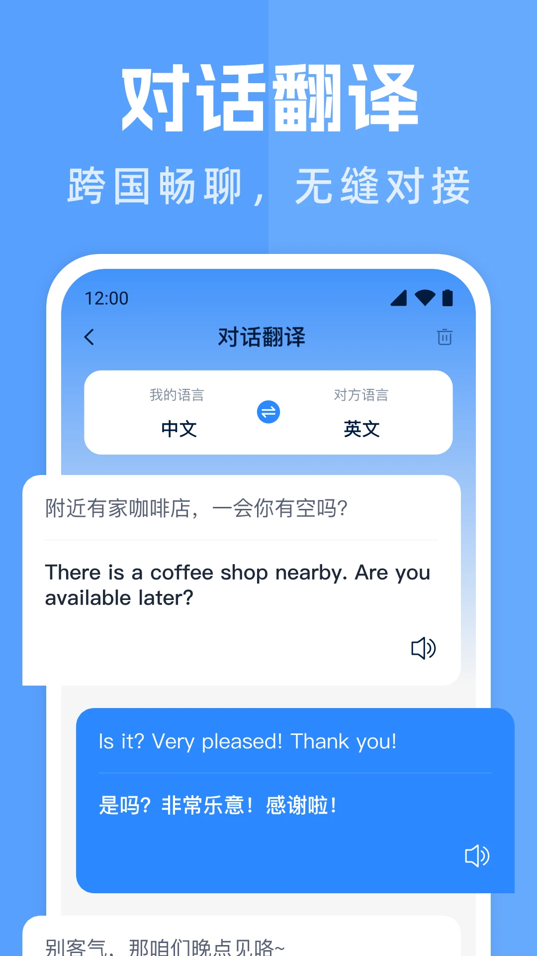 ��������ͨ(���빤��)