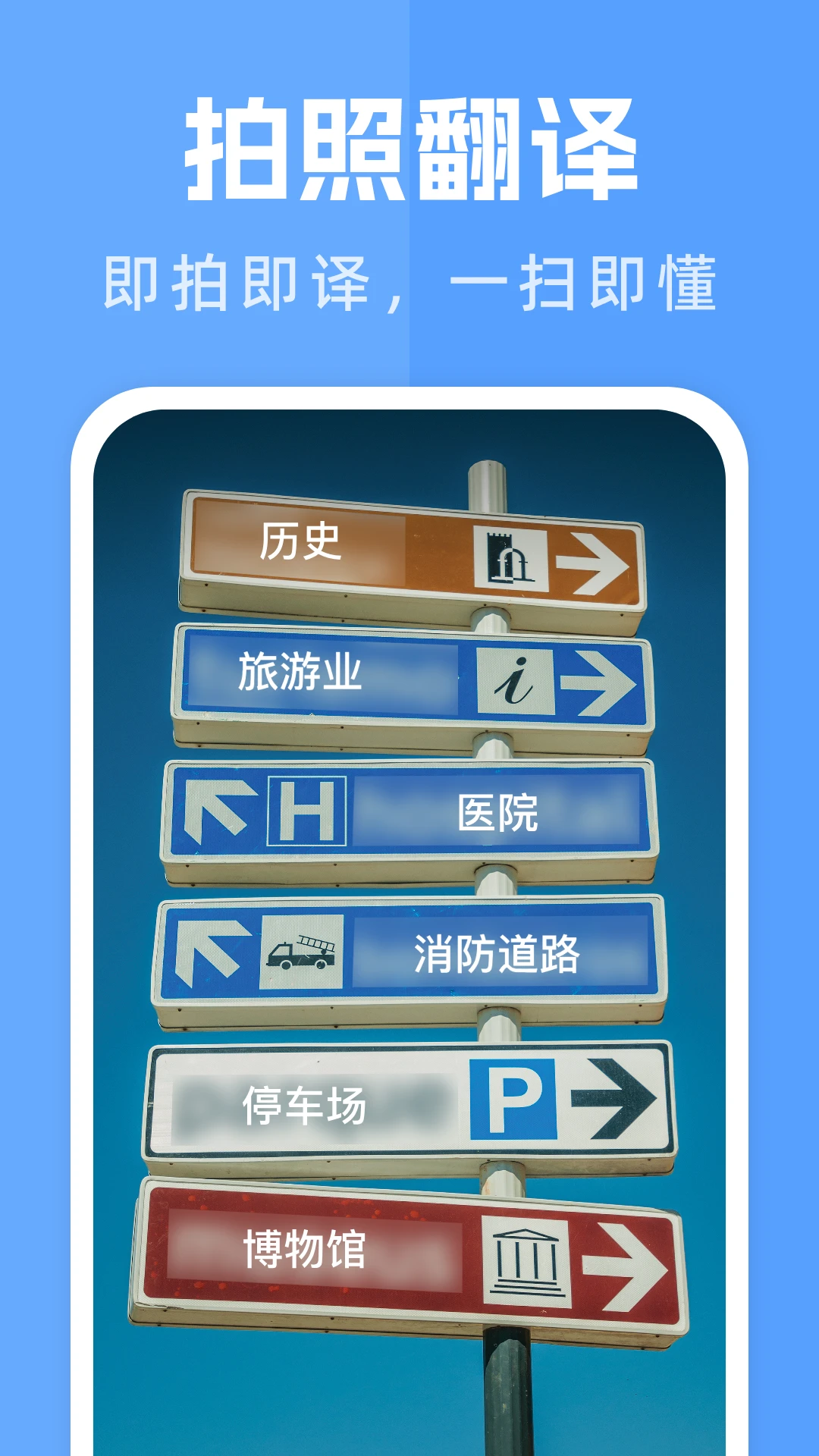 ��������ͨ(���빤��)v1.1.2 �ֻ����ͼ