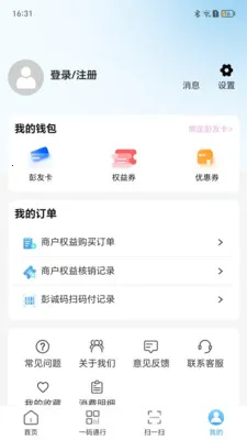 ����Go����(�����ۺϷ���ƽ̨)v1.1.13.0 ��׿���ͼ