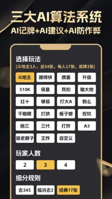���������(���Ƽ��Ƹ���)v2.4.0 �ٷ������ͼ