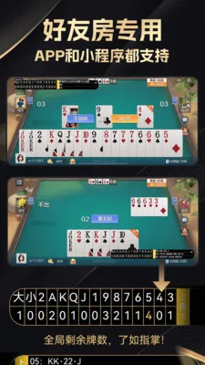 ���������(���Ƽ��Ƹ���)v2.4.0 �ٷ������ͼ