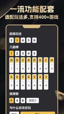���������(���Ƽ��Ƹ���)v2.4.0 �ٷ������ͼ